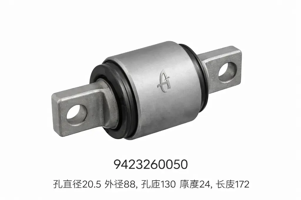 [9423260050] 9423260050